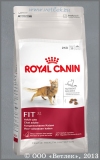 ���� ����� ��� ����� �� 1 �� 7 ���, ������� ��������� �� ����� (437004 Royal Canin Fit 32), ��. 400 �