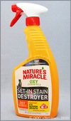 8 in 1 ������������ ����� � ������� ����-������� ��� ����� (Natures Miracle Just For Cats Oxy Formula Stain & Odor Remover 98170), ��. 709 ��