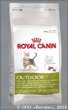 ���� ����� ��� ����� �� 1 �� 7 ���, ����� �������� �� ����� (Royal Canin Outdoor 30), ��. 2 ��