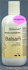 �������-�������������� Care Balsam, ��� ����� � ����� (���������), ��. 250 ��