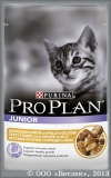 ������� ��� ����� ������ ������� ������ � ���� (Pro Plan Junior pauch chicken 48144), ���� 85 �