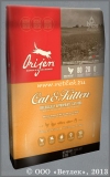 ������� ���� ��� ����� � �����, (Orijen Cat and Kitten), ��. 340 �