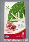 ������� ����������� ���� ��� ����� �/� ����� ���, ������ � �������� (N&D Chicken & Pomegranate Kitten), ��. 300 �