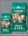 ����� ������ (Cimiao Kitten) ���� � ������� ��� �����, ��. 0,4 ��