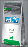 �������� ���� ��� ����� ��� �������� ��������������� (Vet Life Cat Renal 25159), ��. 400 �