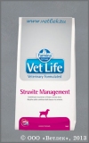 �������� ���� ������� ��� ����� ��� ��������� ��� ����������� ���� (Vet Life Struvite Management), ��. 2 ��