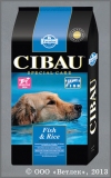 ����� ��� � ��� (Cibau Fish & Rice) ���� � ����� � ����� ��� �������� ����� ���� �����, ��. 1 ��