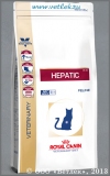 ���� ����� ����� ��� ����� ��� ������������ ������ (737020 Veterinary Diet Feline Hepatic HF26), ��. 2 ��
