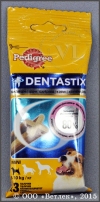 ����� ���� �������� ��� �������� ����� ����� �� 5 �� 10 �� (Pedigree Denta Stix), ��. 45 �