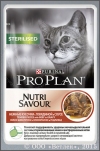 ������� ��� ��������������� ����� (ProPlan Nutrisavour Sterilised 57488), �������� � �����, ���� 85 �