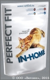 ������� ��� ��� �������� ����� � ������� (Perfect Fit in home), ��. 190 �