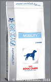 ���� ����� ����� ��� ����� ��� ������������ ������-������������� �������� (619207 Mobility MS25), ��. 7 ��