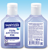 ���� ��� ��� SANITIZER �������, ����������������� ��� ������,  ��. 50 ��