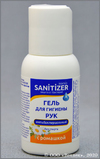 ���� ��� ��� SANITIZER ����������������� ��� ������ �� ��������, ��. 50 ��