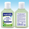 ���� ��� ��� SANITIZER ������� �����, ����������������� ��� ������, ��. 50 ��