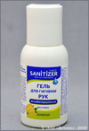 ���� ��� ��� SANITIZER ����������������� ��� ������ �������, ��. 50 ��