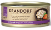 �������� �������� ��� ����� (Grandorf Holistic & Hypoallergenic) ������� ������ � �������, ��. 70�
