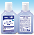 ���� ��� ��� SANITIZER �������, ����������������� ��� ������,  ��. 50 ��